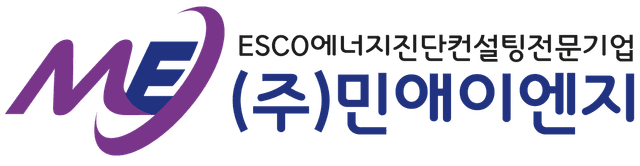 (주)민애이엔지